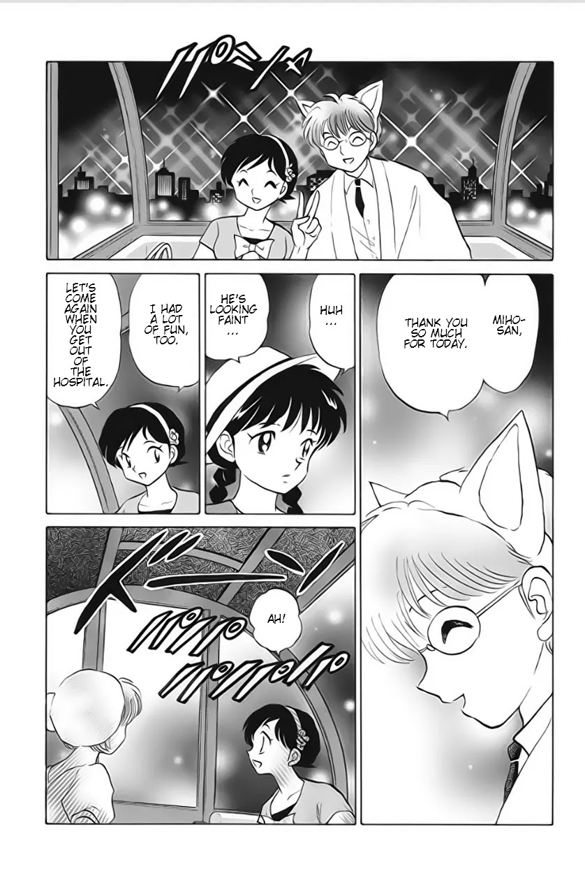 Kyoukai no Rinne Chapter 21 page 15 - Chapter 21: A Fun Date