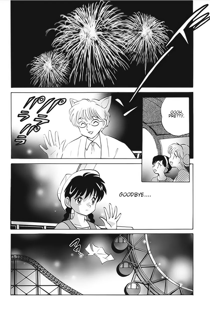 Kyoukai no Rinne Chapter 21 page 16 - Chapter 21: A Fun Date