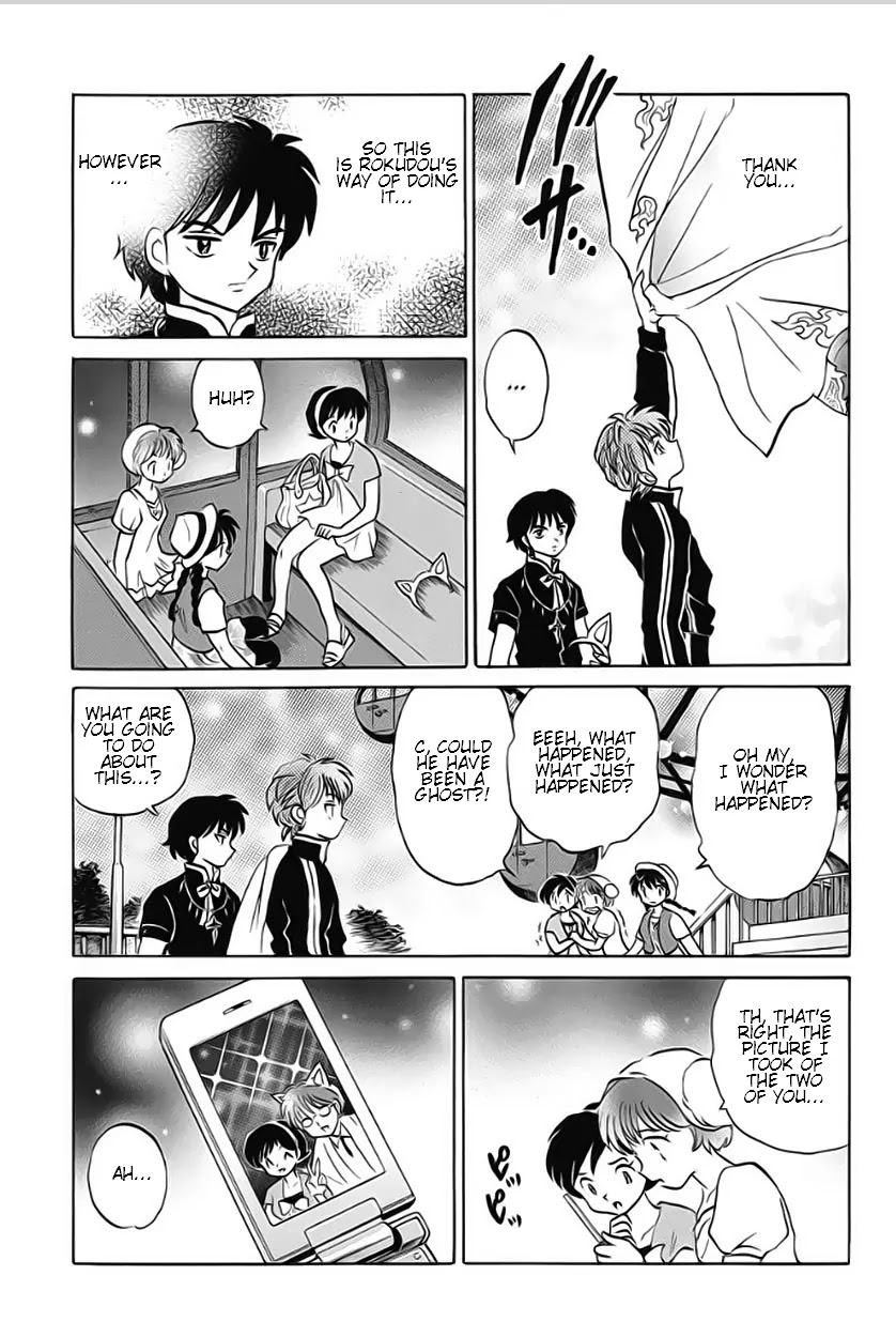 Kyoukai no Rinne Chapter 21 page 17 - Chapter 21: A Fun Date