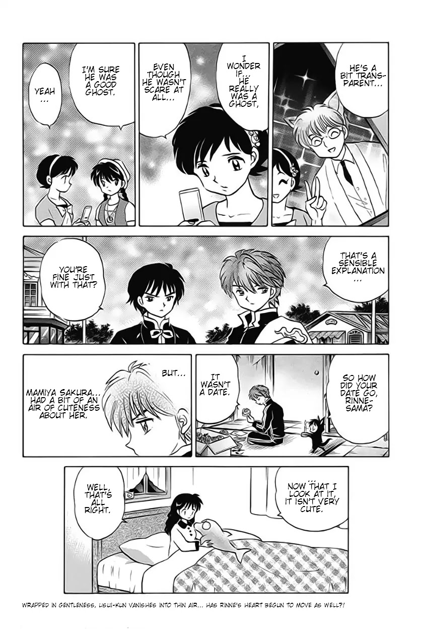 Kyoukai no Rinne Chapter 21 page 18 - Chapter 21: A Fun Date