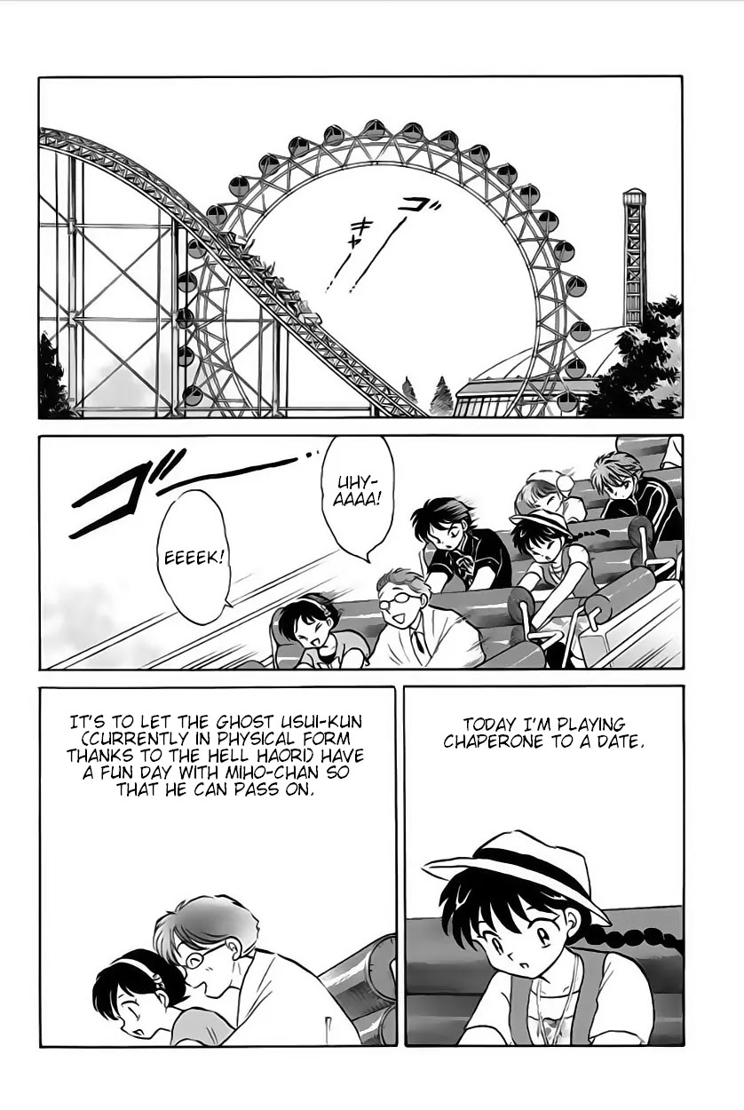 Kyoukai no Rinne Chapter 21 page 2 - Chapter 21: A Fun Date