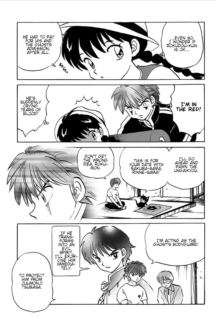 Kyoukai no Rinne Chapter 21 page 3 - Chapter 21: A Fun Date