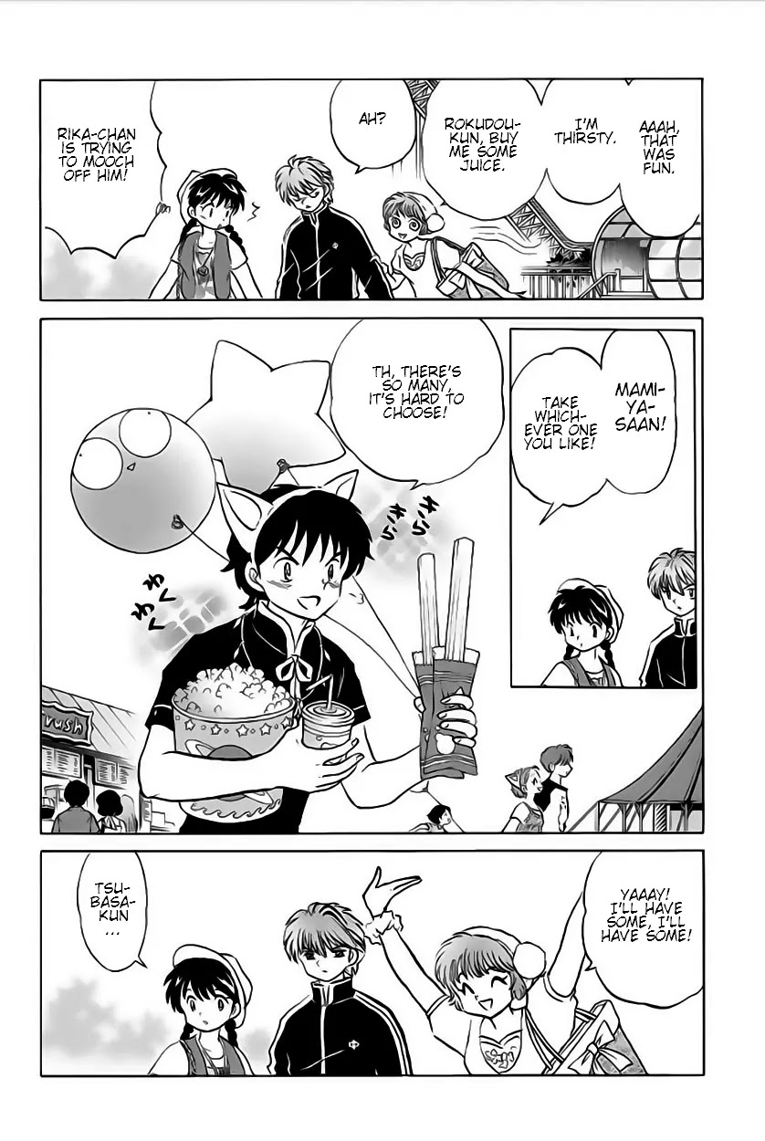 Kyoukai no Rinne Chapter 21 page 4 - Chapter 21: A Fun Date