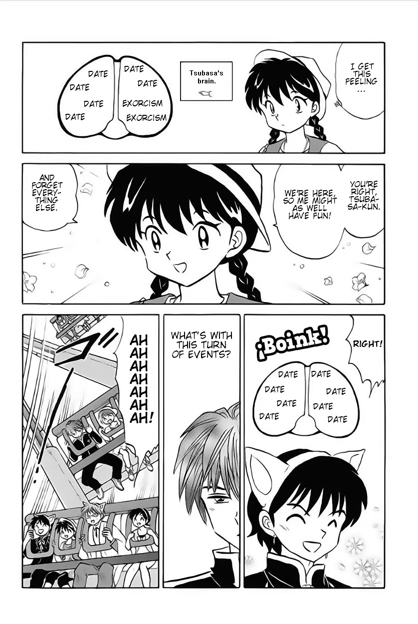 Kyoukai no Rinne Chapter 21 page 6 - Chapter 21: A Fun Date