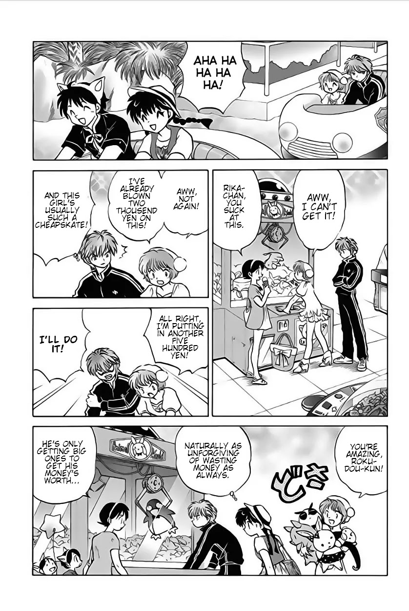 Kyoukai no Rinne Chapter 21 page 7 - Chapter 21: A Fun Date