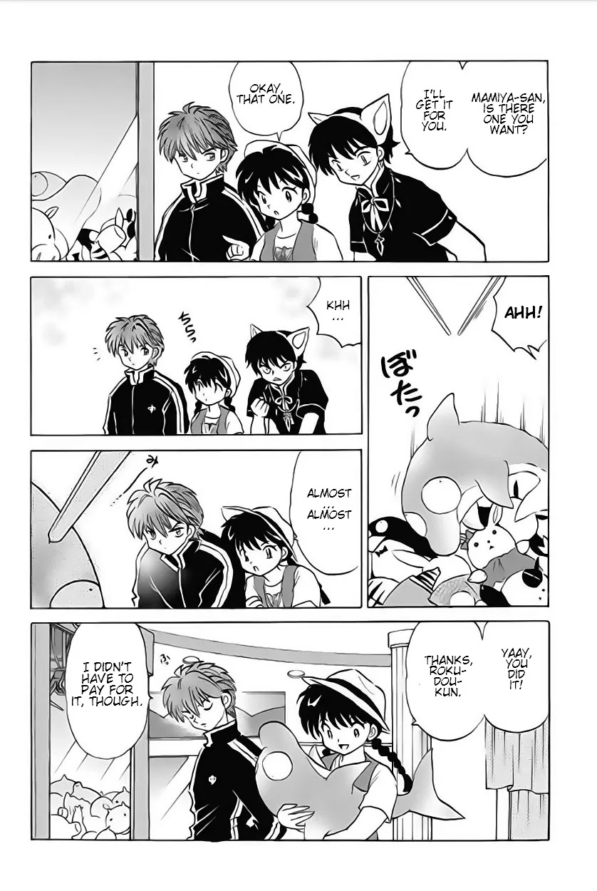 Kyoukai no Rinne Chapter 21 page 8 - Chapter 21: A Fun Date