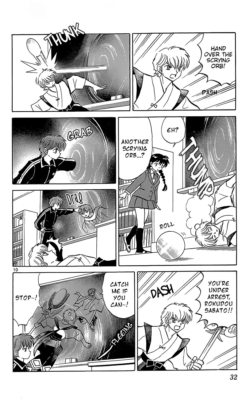 Kyoukai no Rinne Chapter 210 page 10 - Chapter 210: Tragic Conclusion