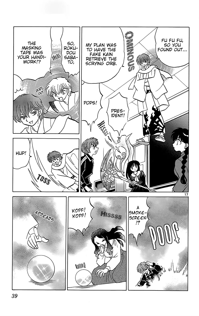 Kyoukai no Rinne Chapter 210 page 17 - Chapter 210: Tragic Conclusion