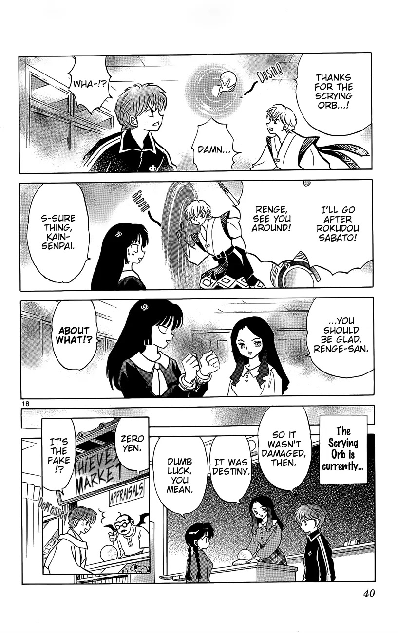 Kyoukai no Rinne Chapter 210 page 18 - Chapter 210: Tragic Conclusion