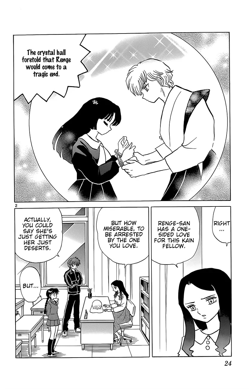 Kyoukai no Rinne Chapter 210 page 2 - Chapter 210: Tragic Conclusion