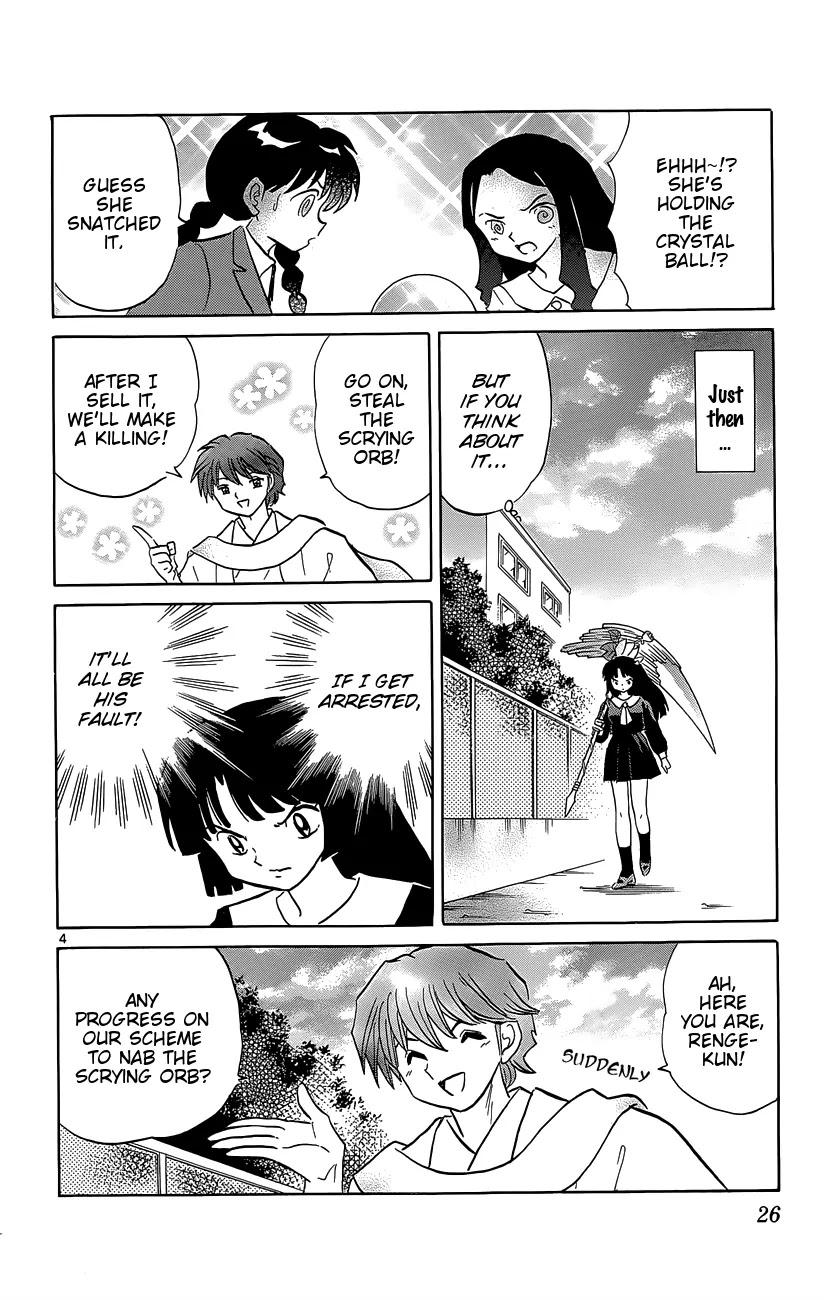 Kyoukai no Rinne Chapter 210 page 4 - Chapter 210: Tragic Conclusion