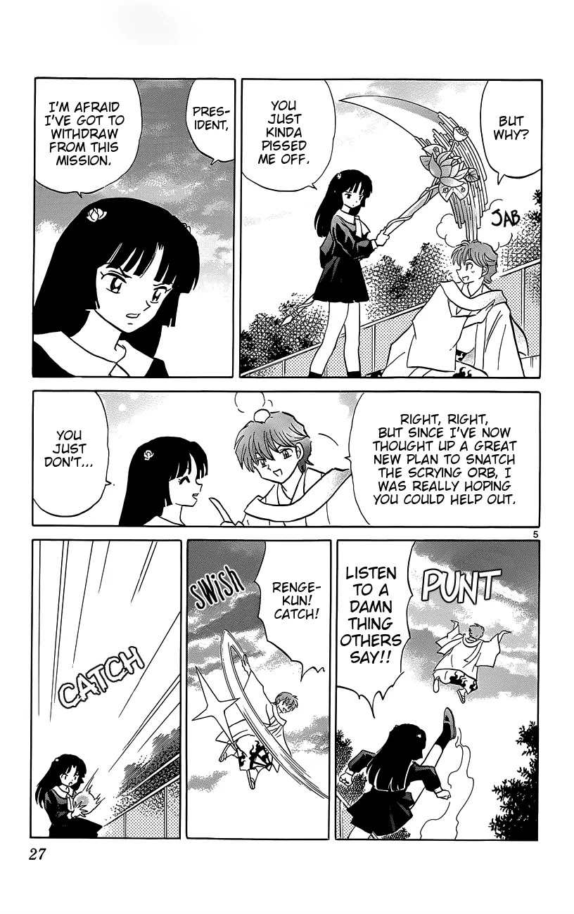 Kyoukai no Rinne Chapter 210 page 5 - Chapter 210: Tragic Conclusion