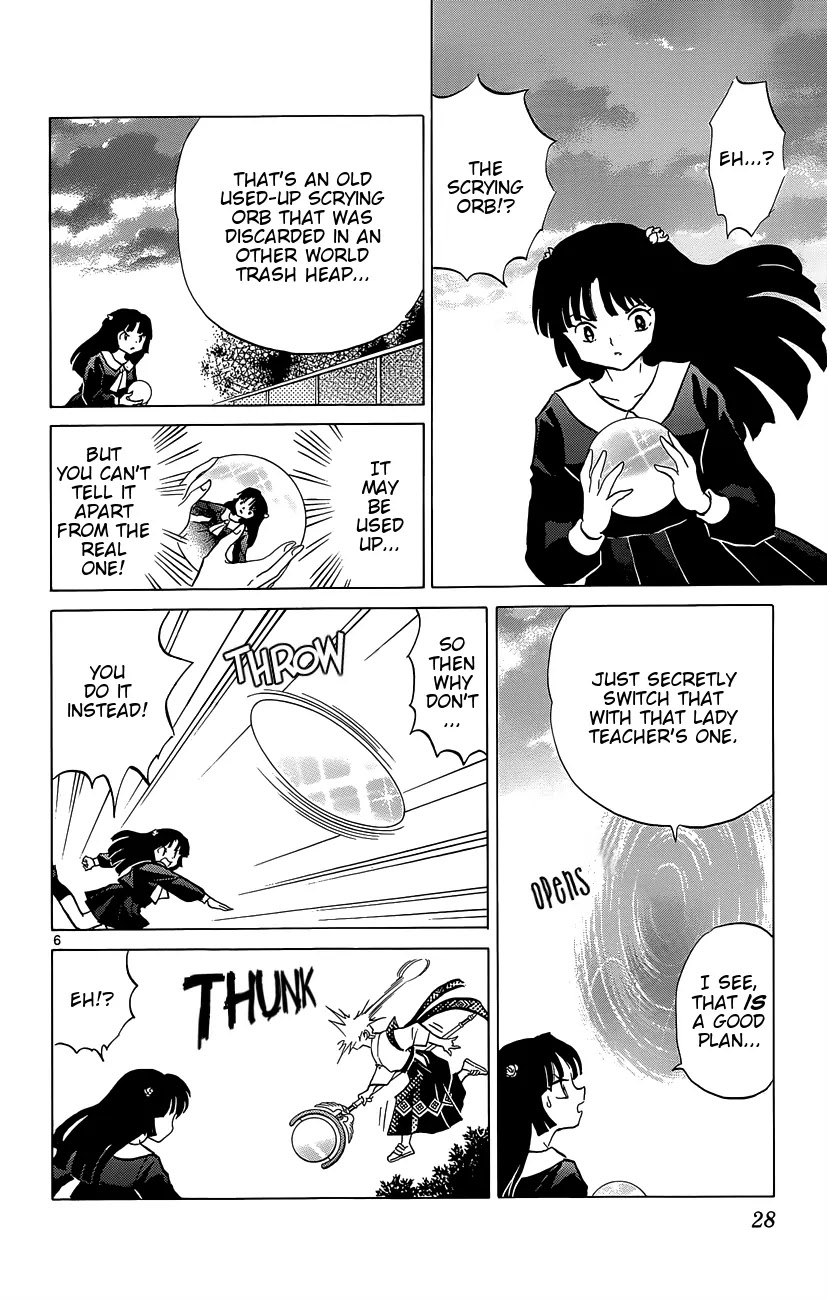 Kyoukai no Rinne Chapter 210 page 6 - Chapter 210: Tragic Conclusion