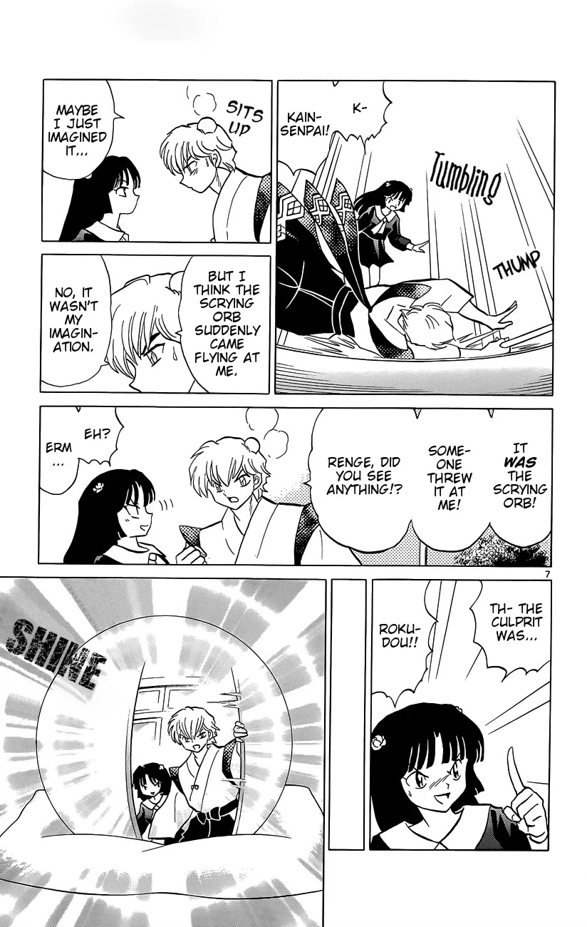 Kyoukai no Rinne Chapter 210 page 7 - Chapter 210: Tragic Conclusion