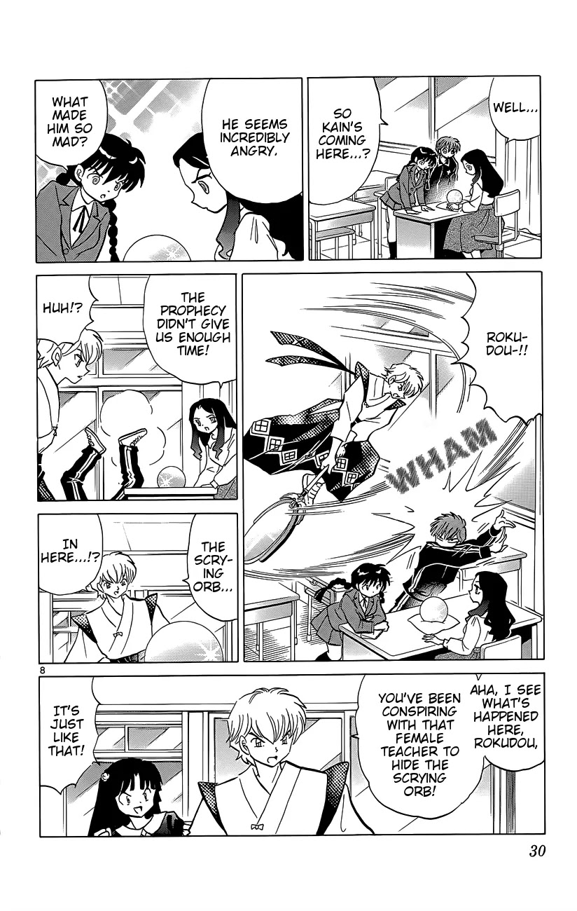 Kyoukai no Rinne Chapter 210 page 8 - Chapter 210: Tragic Conclusion