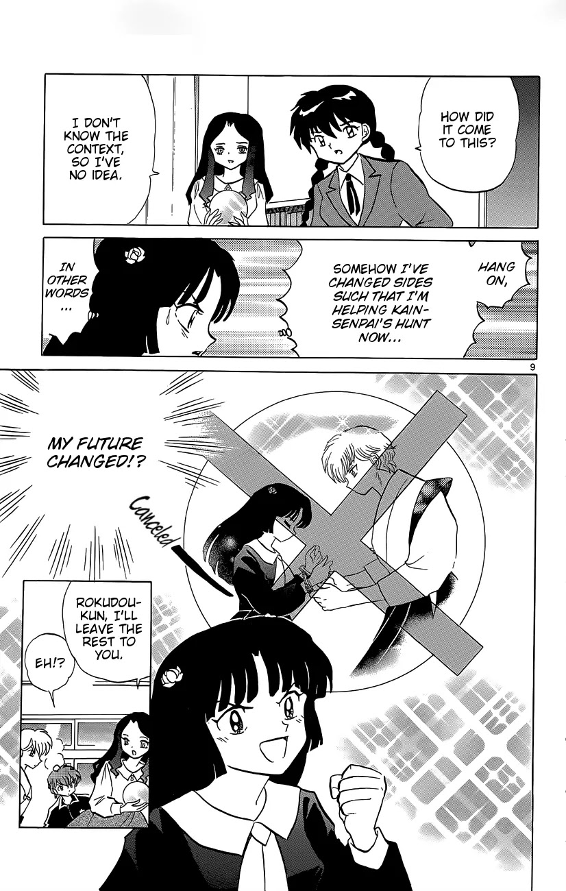 Kyoukai no Rinne Chapter 210 page 9 - Chapter 210: Tragic Conclusion