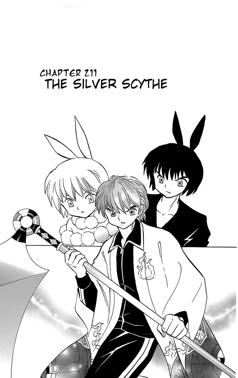 Kyoukai no Rinne Chapter 211 page 1 - Chapter 211: The Silver Scythe