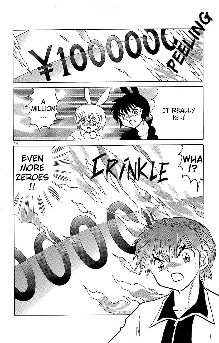 Kyoukai no Rinne Chapter 211 page 14 - Chapter 211: The Silver Scythe