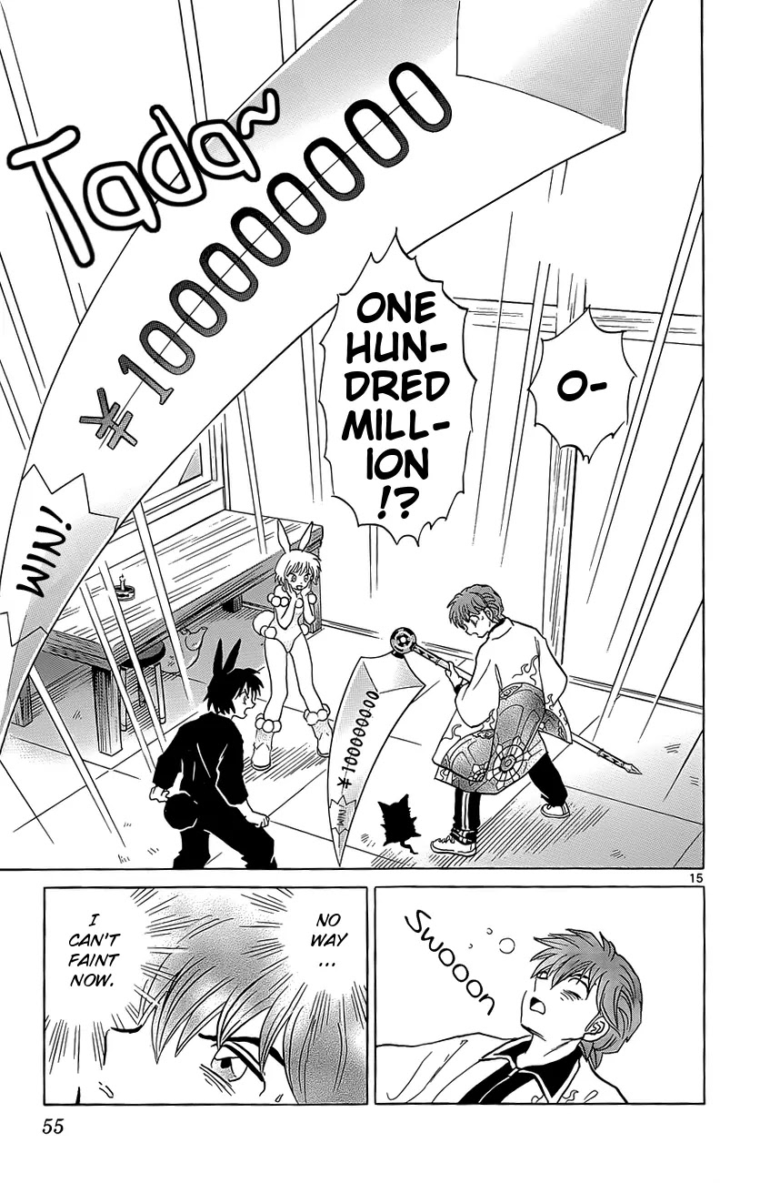 Kyoukai no Rinne Chapter 211 page 15 - Chapter 211: The Silver Scythe