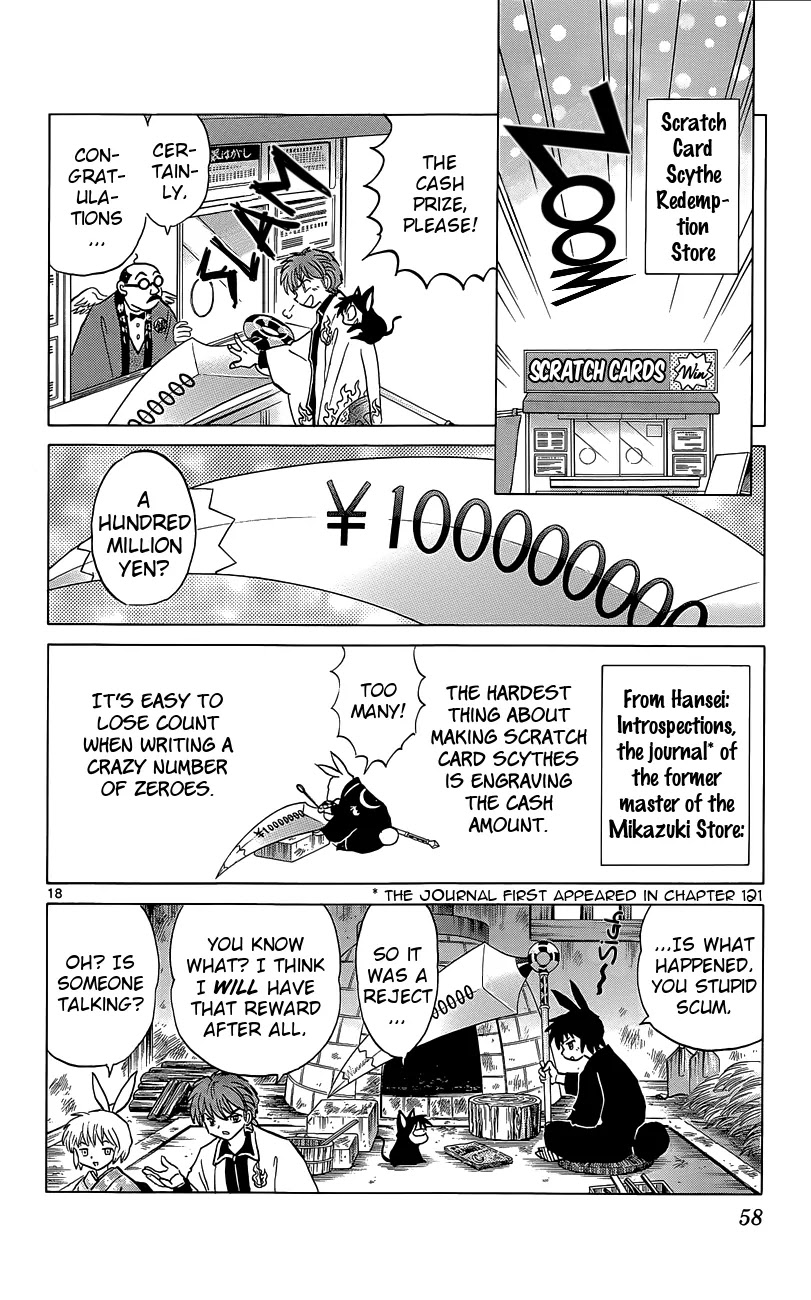 Kyoukai no Rinne Chapter 211 page 18 - Chapter 211: The Silver Scythe