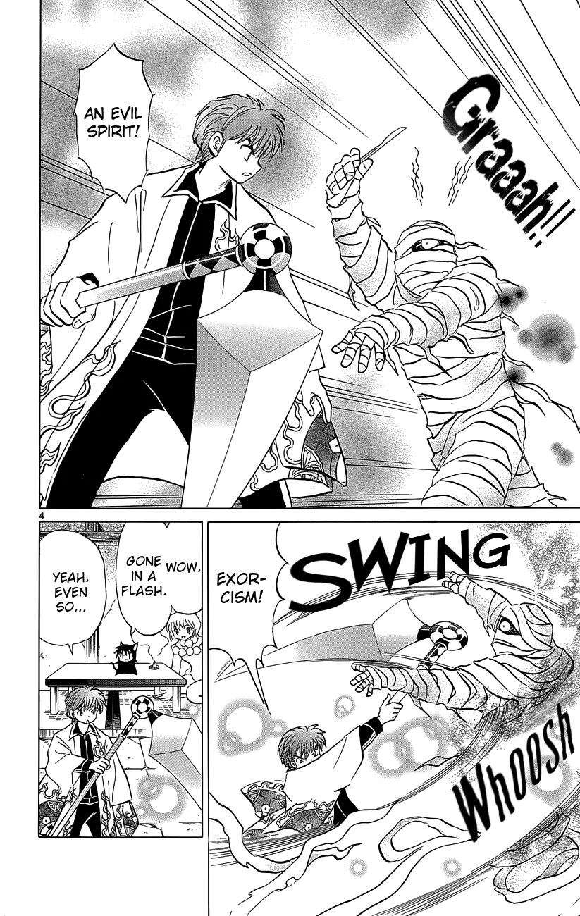 Kyoukai no Rinne Chapter 211 page 4 - Chapter 211: The Silver Scythe