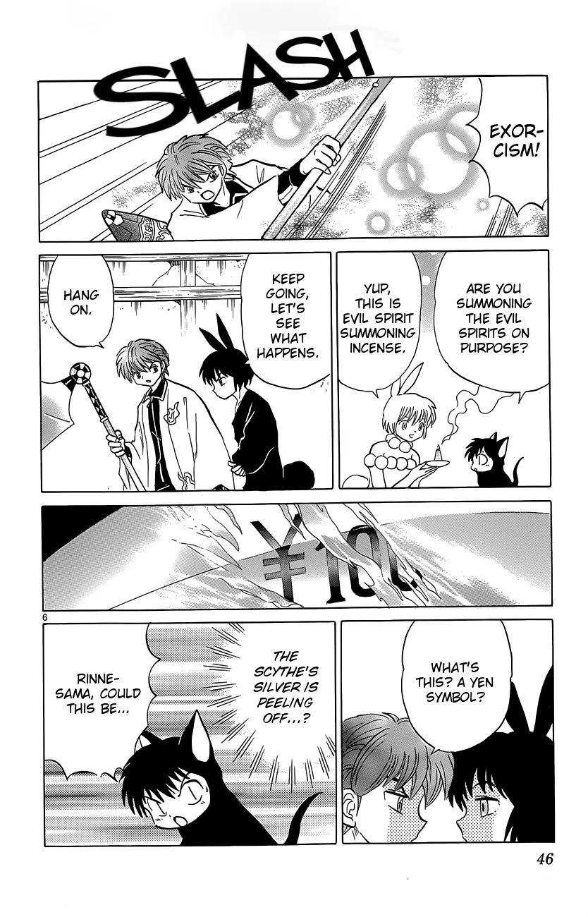 Kyoukai no Rinne Chapter 211 page 6 - Chapter 211: The Silver Scythe