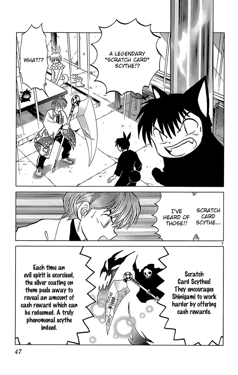 Kyoukai no Rinne Chapter 211 page 7 - Chapter 211: The Silver Scythe