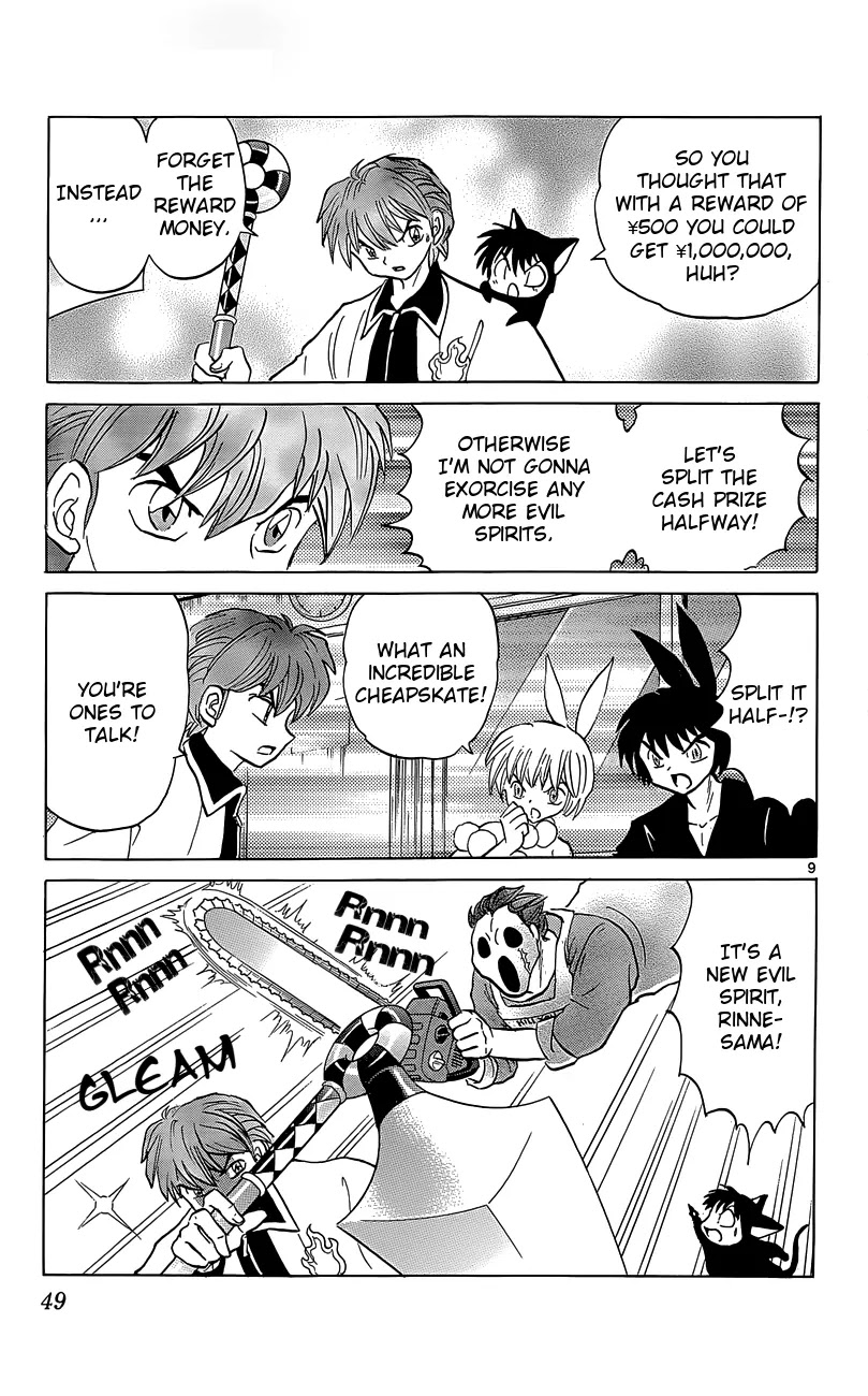 Kyoukai no Rinne Chapter 211 page 9 - Chapter 211: The Silver Scythe
