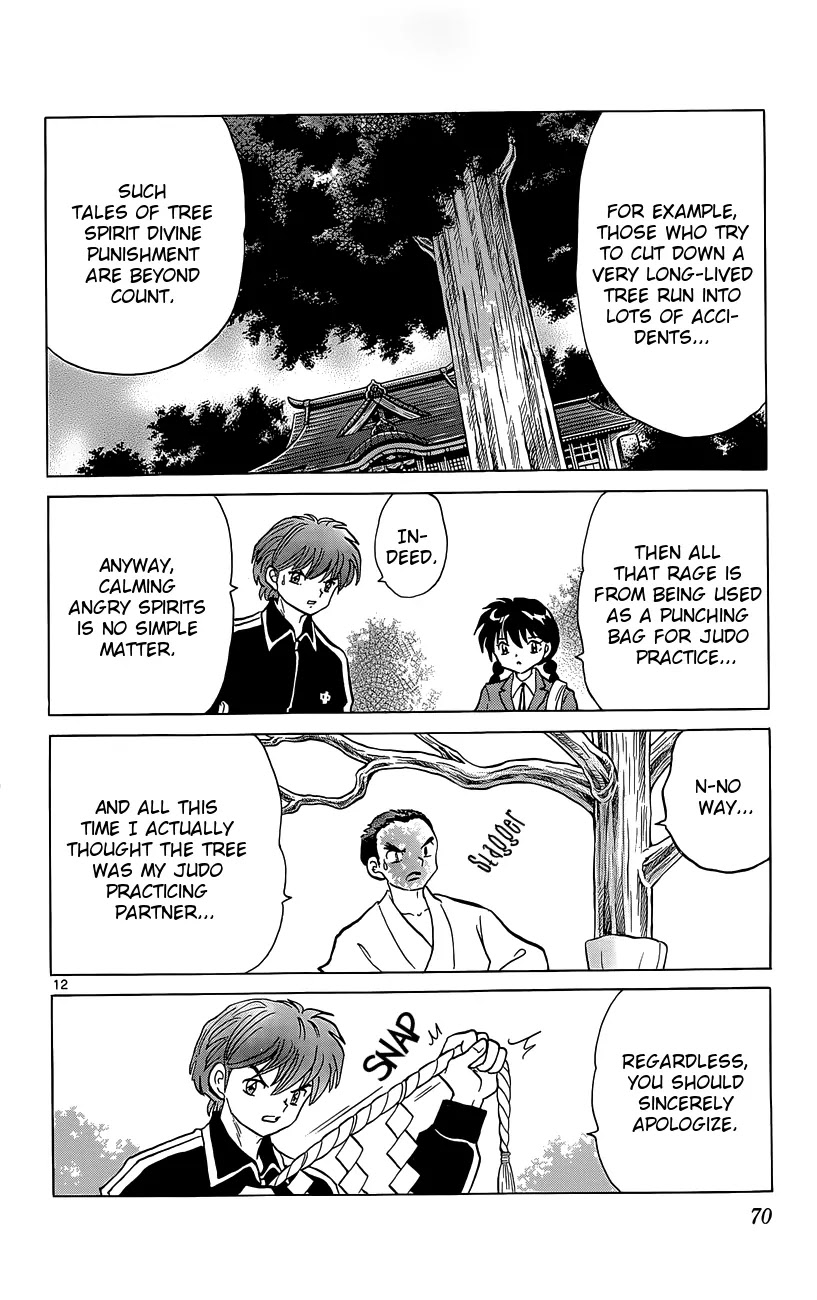 Kyoukai no Rinne Chapter 212 page 12 - Chapter 212: Mysterious Event at the Children's Center
