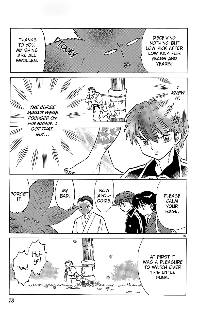 Kyoukai no Rinne Chapter 212 page 15 - Chapter 212: Mysterious Event at the Children's Center