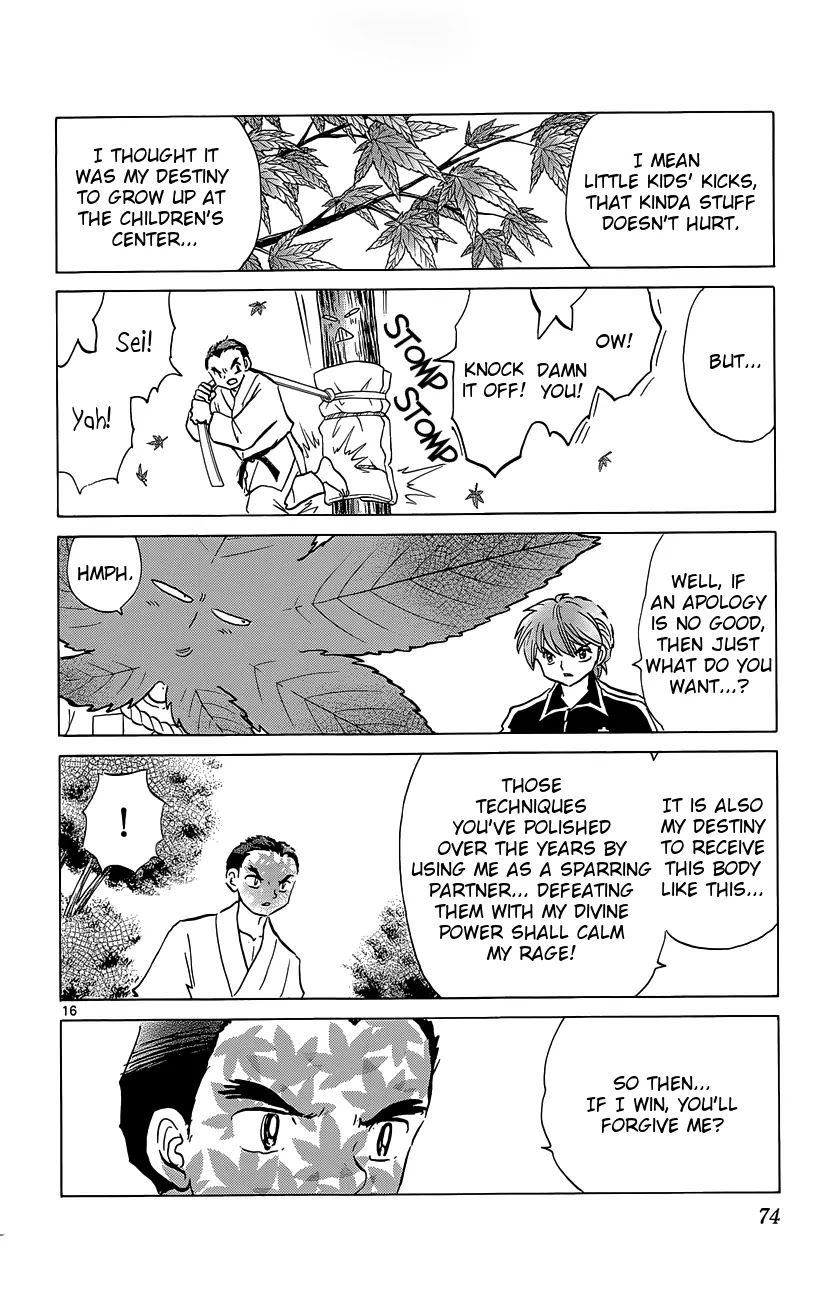 Kyoukai no Rinne Chapter 212 page 16 - Chapter 212: Mysterious Event at the Children's Center