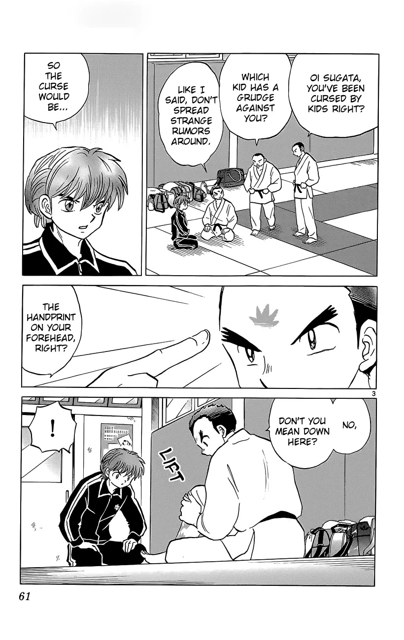Kyoukai no Rinne Chapter 212 page 3 - Chapter 212: Mysterious Event at the Children's Center