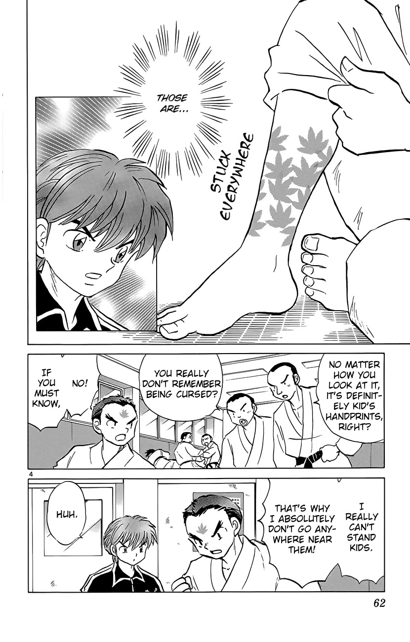 Kyoukai no Rinne Chapter 212 page 4 - Chapter 212: Mysterious Event at the Children's Center