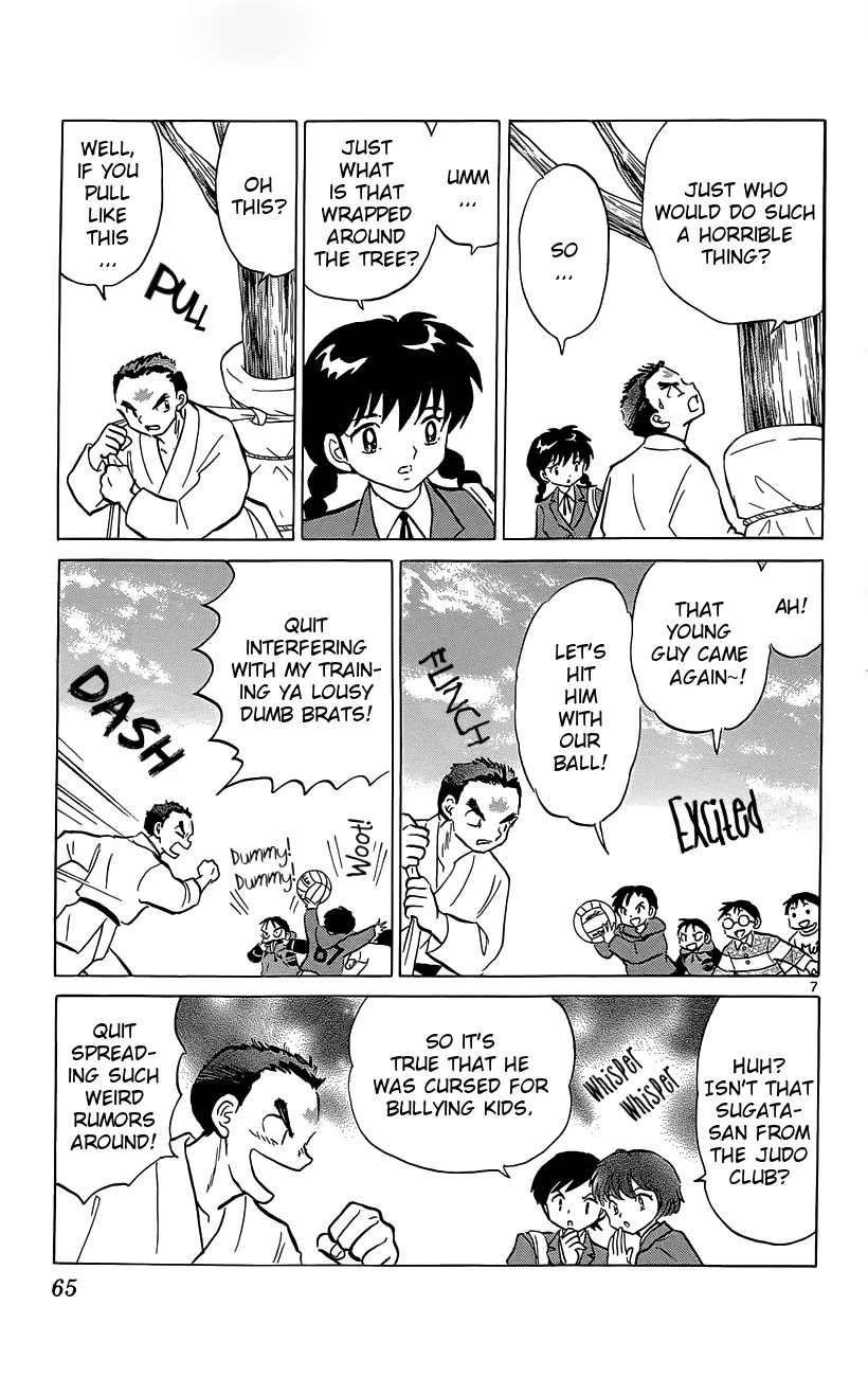 Kyoukai no Rinne Chapter 212 page 7 - Chapter 212: Mysterious Event at the Children's Center