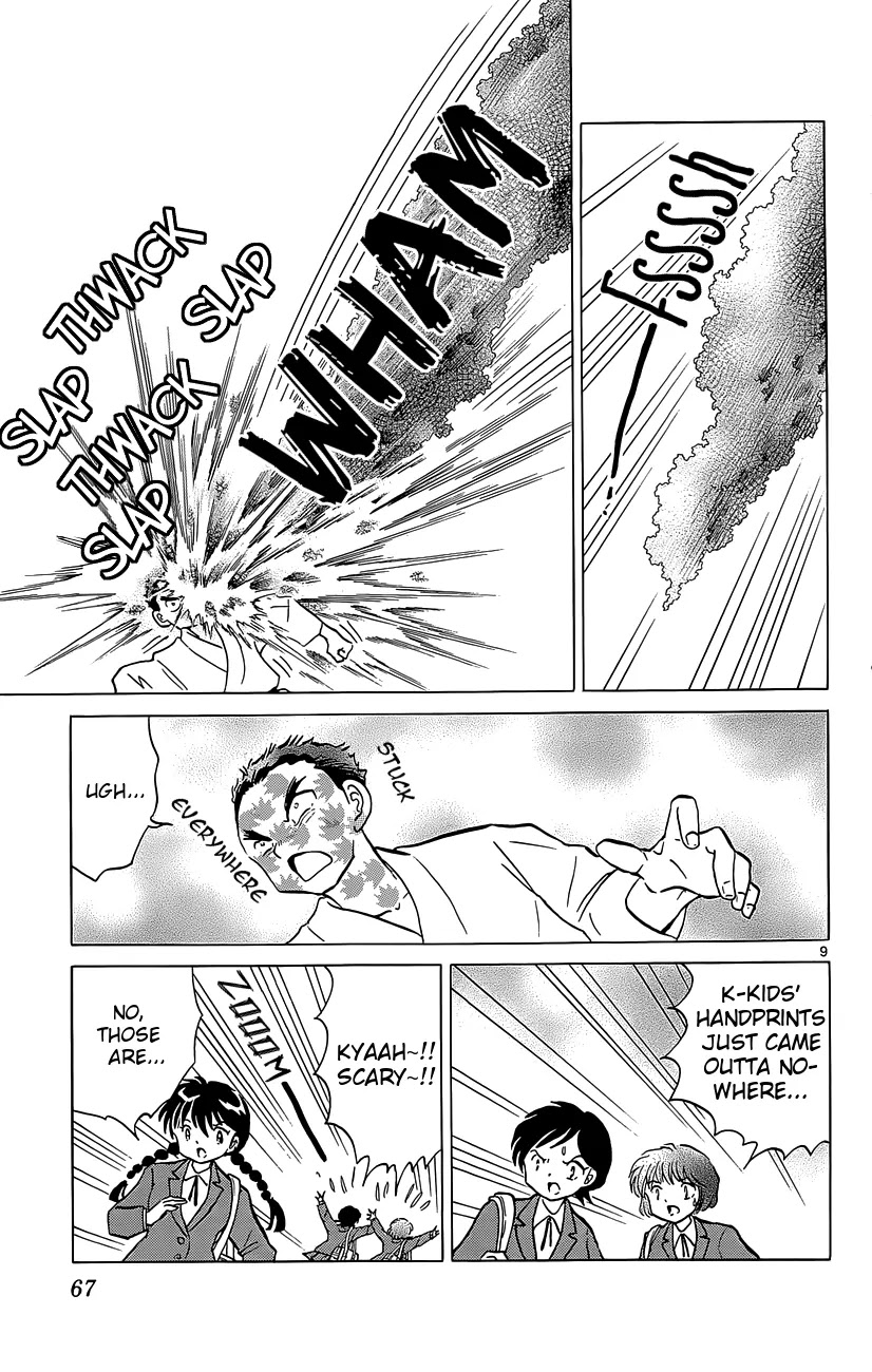 Kyoukai no Rinne Chapter 212 page 9 - Chapter 212: Mysterious Event at the Children's Center