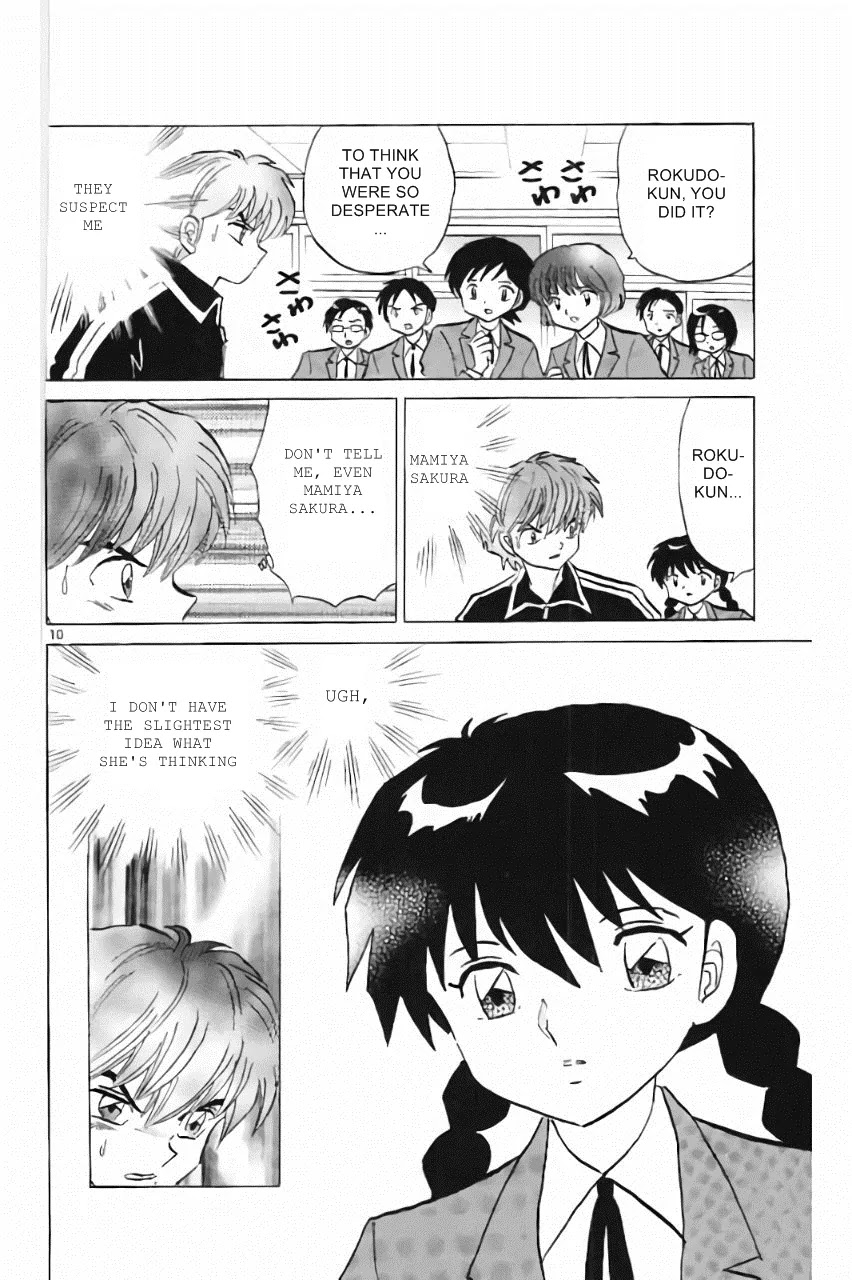 Kyoukai no Rinne Chapter 213 page 10 - Chapter 213: Rinne, The Suspect
