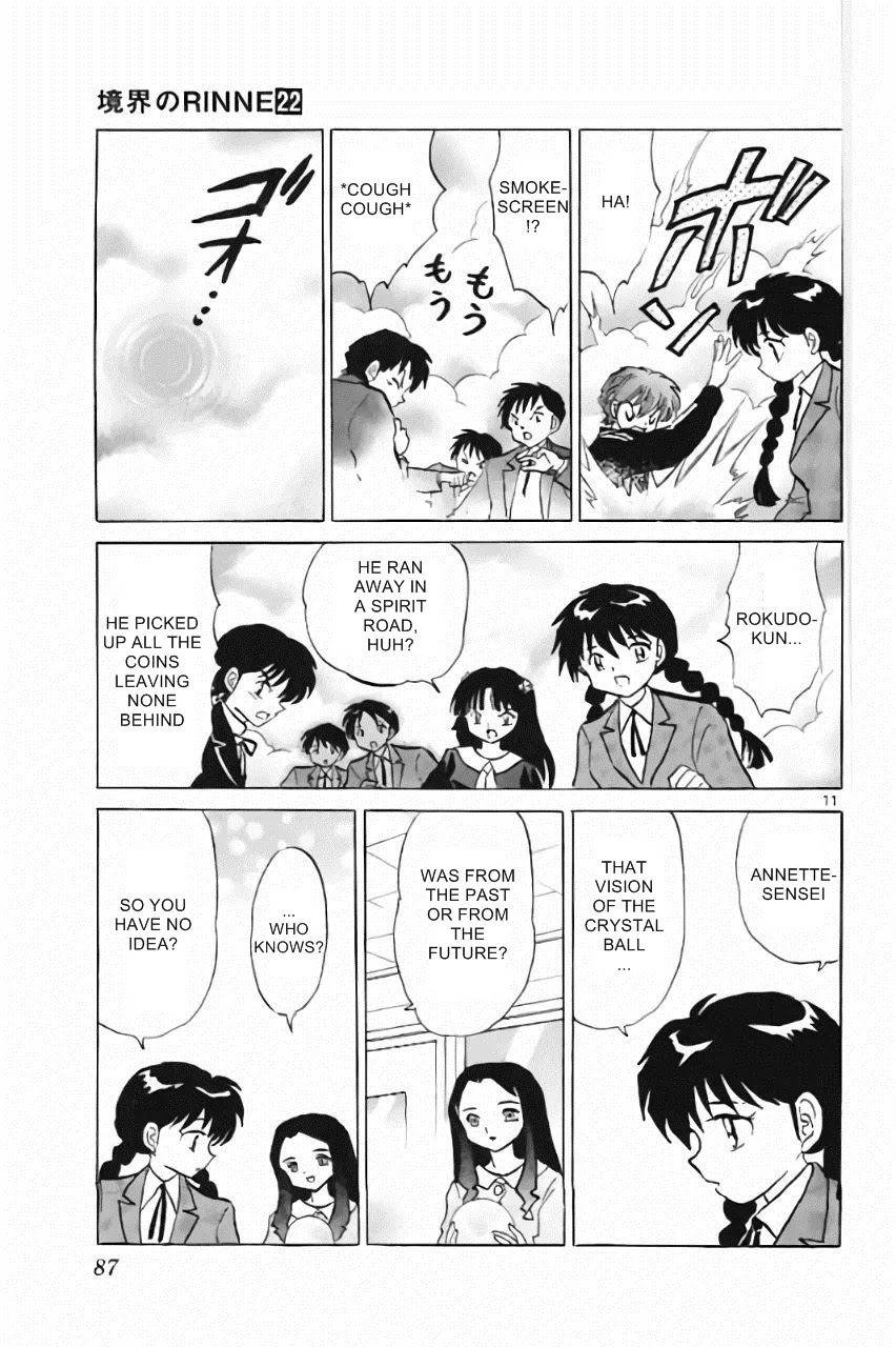 Kyoukai no Rinne Chapter 213 page 11 - Chapter 213: Rinne, The Suspect