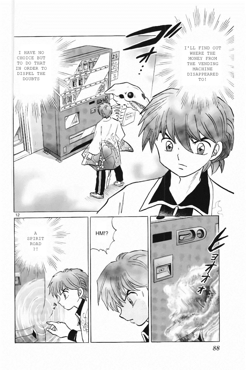 Kyoukai no Rinne Chapter 213 page 12 - Chapter 213: Rinne, The Suspect