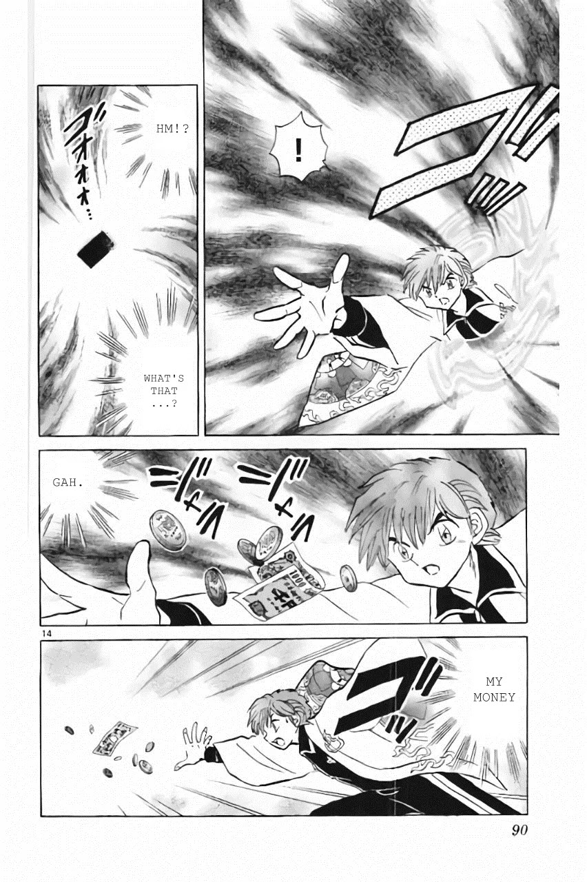 Kyoukai no Rinne Chapter 213 page 14 - Chapter 213: Rinne, The Suspect