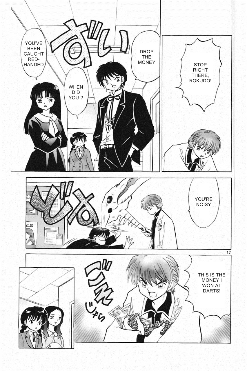 Kyoukai no Rinne Chapter 213 page 17 - Chapter 213: Rinne, The Suspect