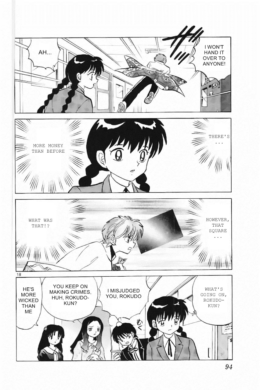 Kyoukai no Rinne Chapter 213 page 18 - Chapter 213: Rinne, The Suspect