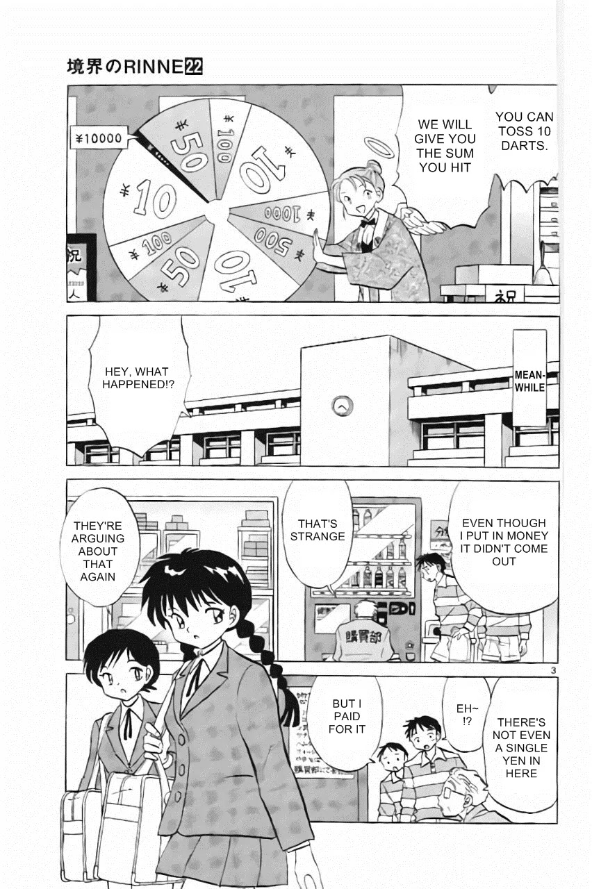 Kyoukai no Rinne Chapter 213 page 3 - Chapter 213: Rinne, The Suspect