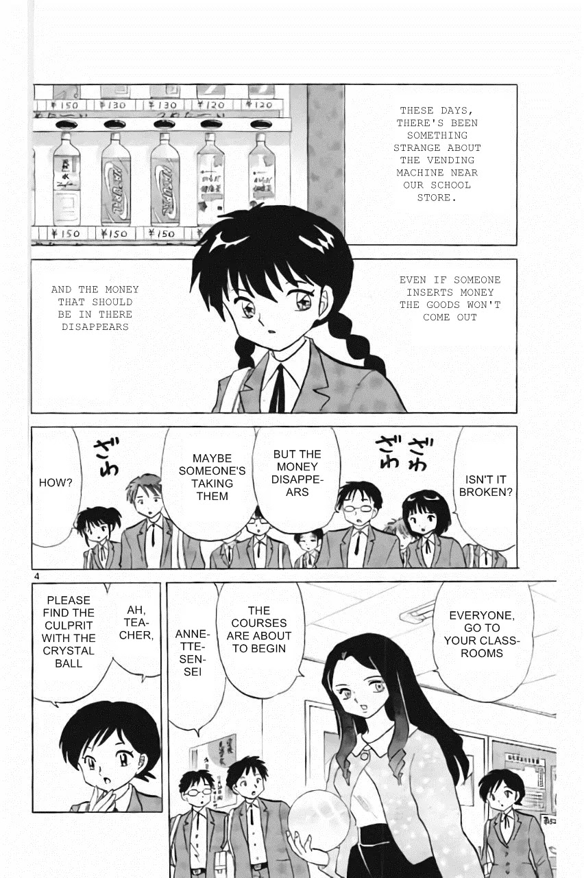 Kyoukai no Rinne Chapter 213 page 4 - Chapter 213: Rinne, The Suspect