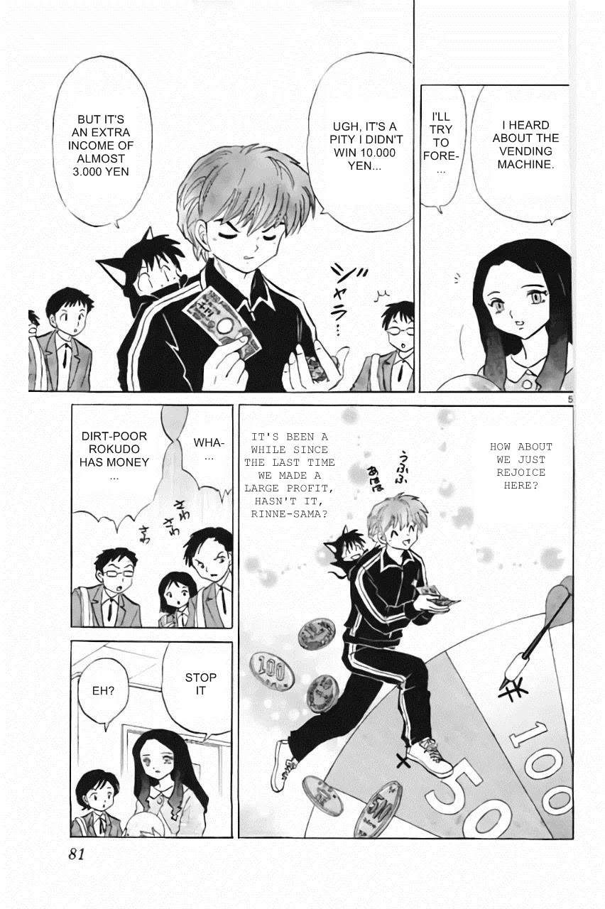 Kyoukai no Rinne Chapter 213 page 5 - Chapter 213: Rinne, The Suspect