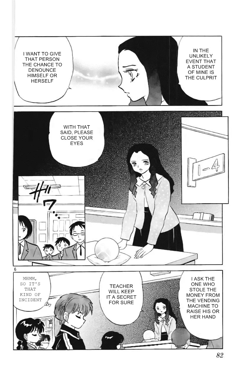Kyoukai no Rinne Chapter 213 page 6 - Chapter 213: Rinne, The Suspect