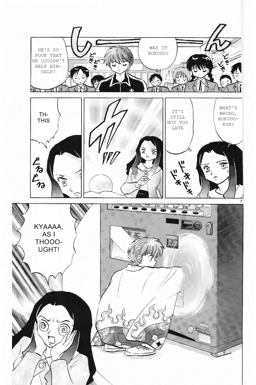 Kyoukai no Rinne Chapter 213 page 7 - Chapter 213: Rinne, The Suspect
