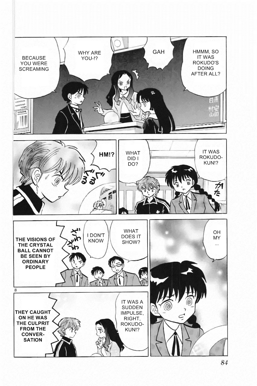 Kyoukai no Rinne Chapter 213 page 8 - Chapter 213: Rinne, The Suspect