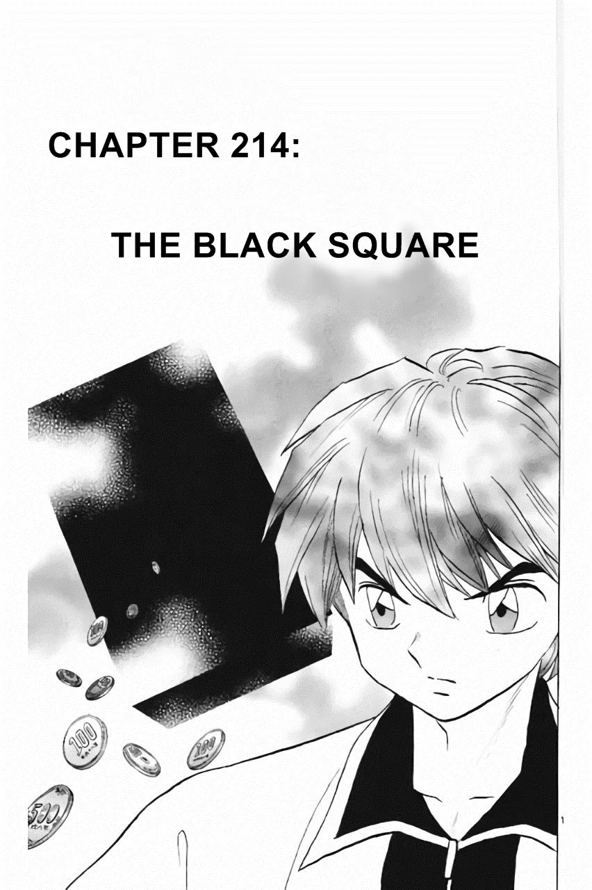 Kyoukai no Rinne Chapter 214 page 1 - Chapter 214: The Black Square
