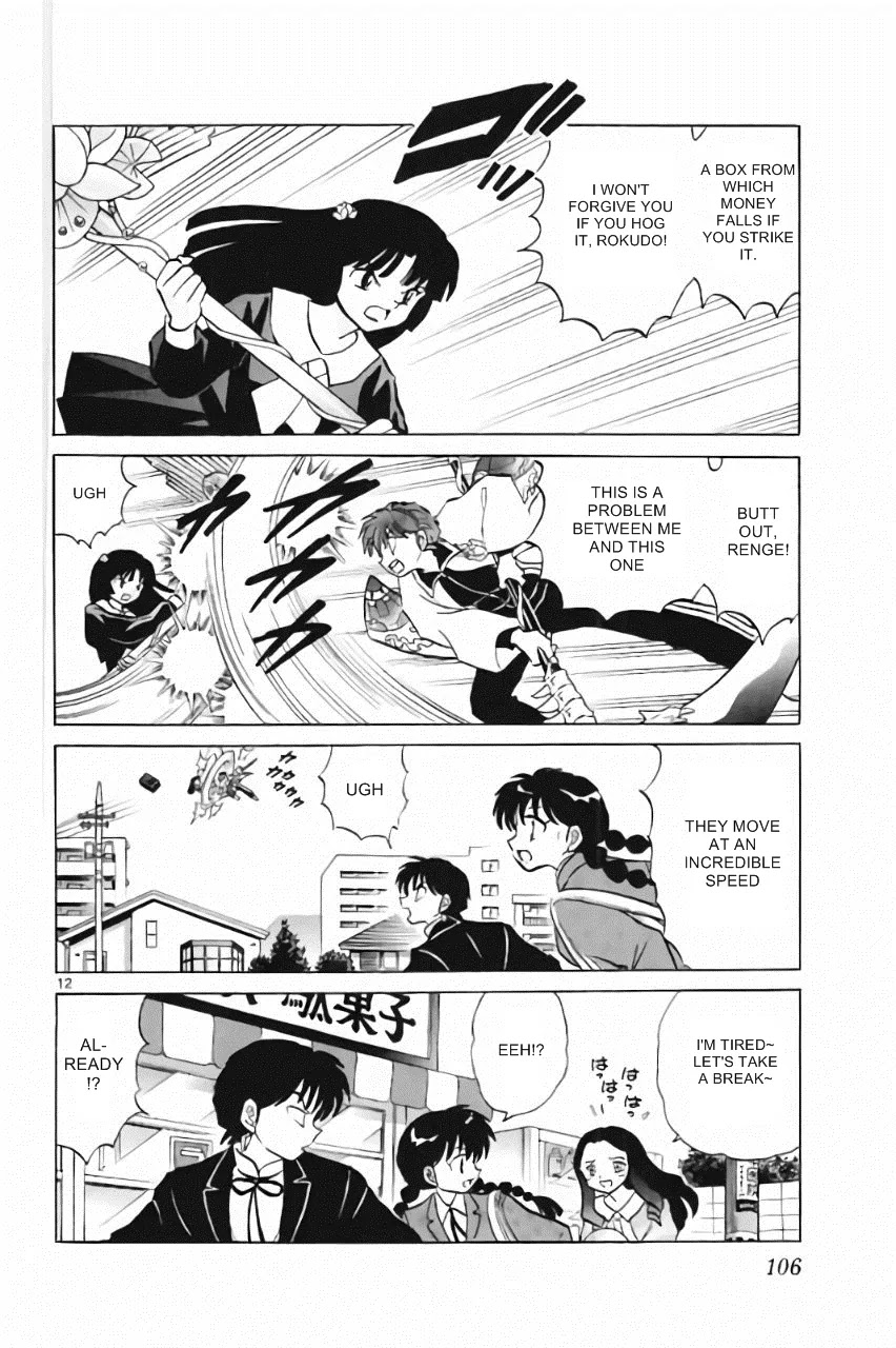 Kyoukai no Rinne Chapter 214 page 12 - Chapter 214: The Black Square