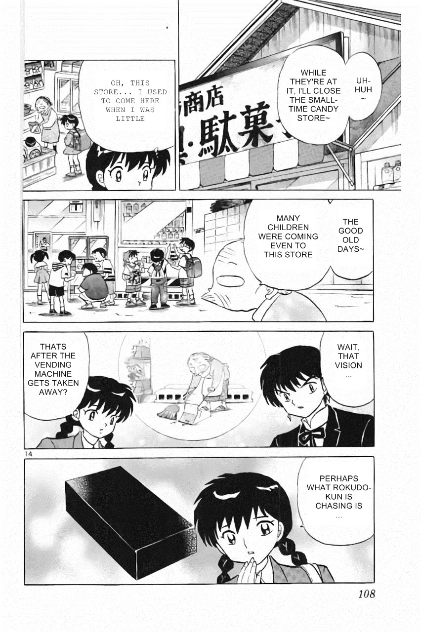 Kyoukai no Rinne Chapter 214 page 14 - Chapter 214: The Black Square